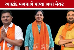 Anand Municipal Corporationને મળ્યા નવા મેયર