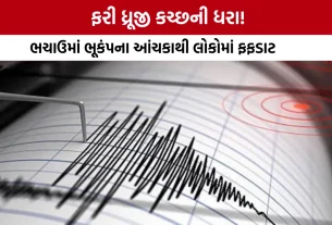 Bhachau Earthquake