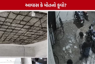 Bhavnagar PM Awas Yojana Roof Collapse