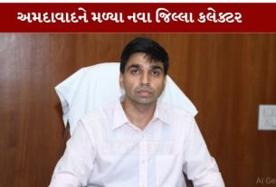 અમદાવાદ કલેક્ટર (Ahmedabad District Collector) અને જિલ્લા મેજિસ્ટ્રેટ તરીકે ભવ્ય વર્મા (Bhavya Verma)એ ચાર્જ સંભાળ્યો હતો.