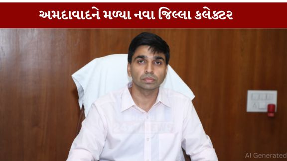 અમદાવાદ કલેક્ટર (Ahmedabad District Collector) અને જિલ્લા મેજિસ્ટ્રેટ તરીકે ભવ્ય વર્મા (Bhavya Verma)એ ચાર્જ સંભાળ્યો હતો.