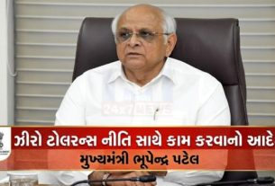 અડાલજ ખાતે યોજાયેલી ત્રિ-દિવસીય ચિંતન શિબિરના પ્રારંભ પ્રસંગે મુખ્યમંત્રીએ કલેક્ટરો(Collectors) અને વહીવટી અધિકારીઓને લોકાભિમુખ કામગીરી માટે માર્ગદર્શન આપ્યું.