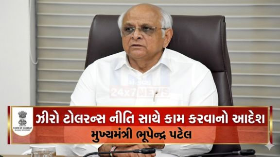 અડાલજ ખાતે યોજાયેલી ત્રિ-દિવસીય ચિંતન શિબિરના પ્રારંભ પ્રસંગે મુખ્યમંત્રીએ કલેક્ટરો(Collectors) અને વહીવટી અધિકારીઓને લોકાભિમુખ કામગીરી માટે માર્ગદર્શન આપ્યું.