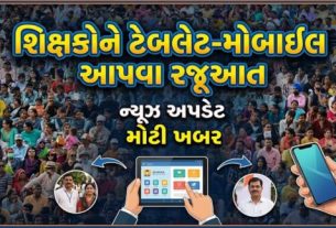દેશવ્યાપી વસ્તી ગણતરી (Census)કામગીરી શરૂ થવા પૂર્વે શિક્ષક સંગઠનો દ્વારા સરકાર સમક્ષ મહત્વપૂર્ણ રજૂઆત કરવામાં આવી છે
