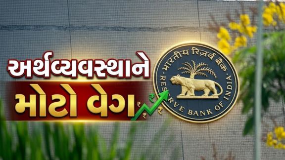 RBI દ્વારા જાહેર કરવામાં આવેલી માહિતી અનુસાર, બેંકની કુલ આવકમાં ગયા વર્ષની સરખામણીમાં 26.42 ટકાનો વધારો નોંધાયો છે