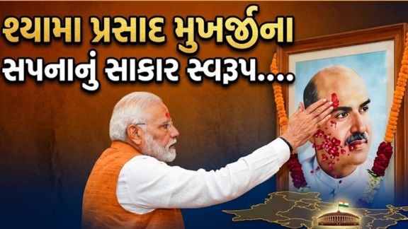 પશ્ચિમ બંગાળ(Bengal)ની રાજનીતિમાં ઐતિહાસિક ફેરફાર નોંધાયો છે
