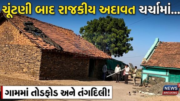 ચૂંટણી(Elections)માં જીત-હાર સામાન્ય વાત છે, પણ કેટલાક ઉમેદવારો હાર સ્વીકારી શક્યા નથી
