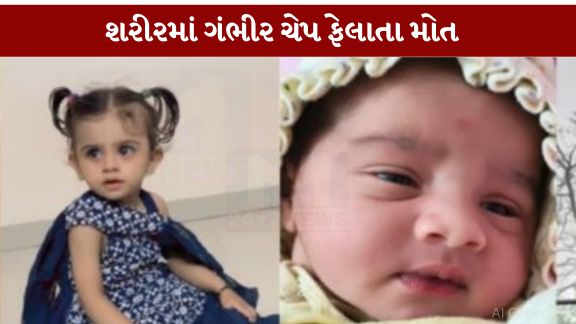 અમદાવાદના ચાંદખેડા વિસ્તારમાં બાળકીના મોત (Chandkheda Girls Death)મામલે મહત્વનો ખુલાસો સામે આવ્યો છે