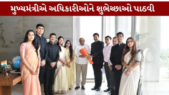 મુખ્યમંત્રીને મળેલા આ પ્રોબેશનરી IAS અધિકારીઓએ સ્પીપાની તાલીમ તેમની કારકિર્દી ઘડતરમાં મહત્વપૂર્ણ બની હોવાની લાગણી પણ વ્યક્ત કરી હતી