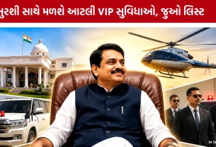 Chief Minister Salary and Facilities India