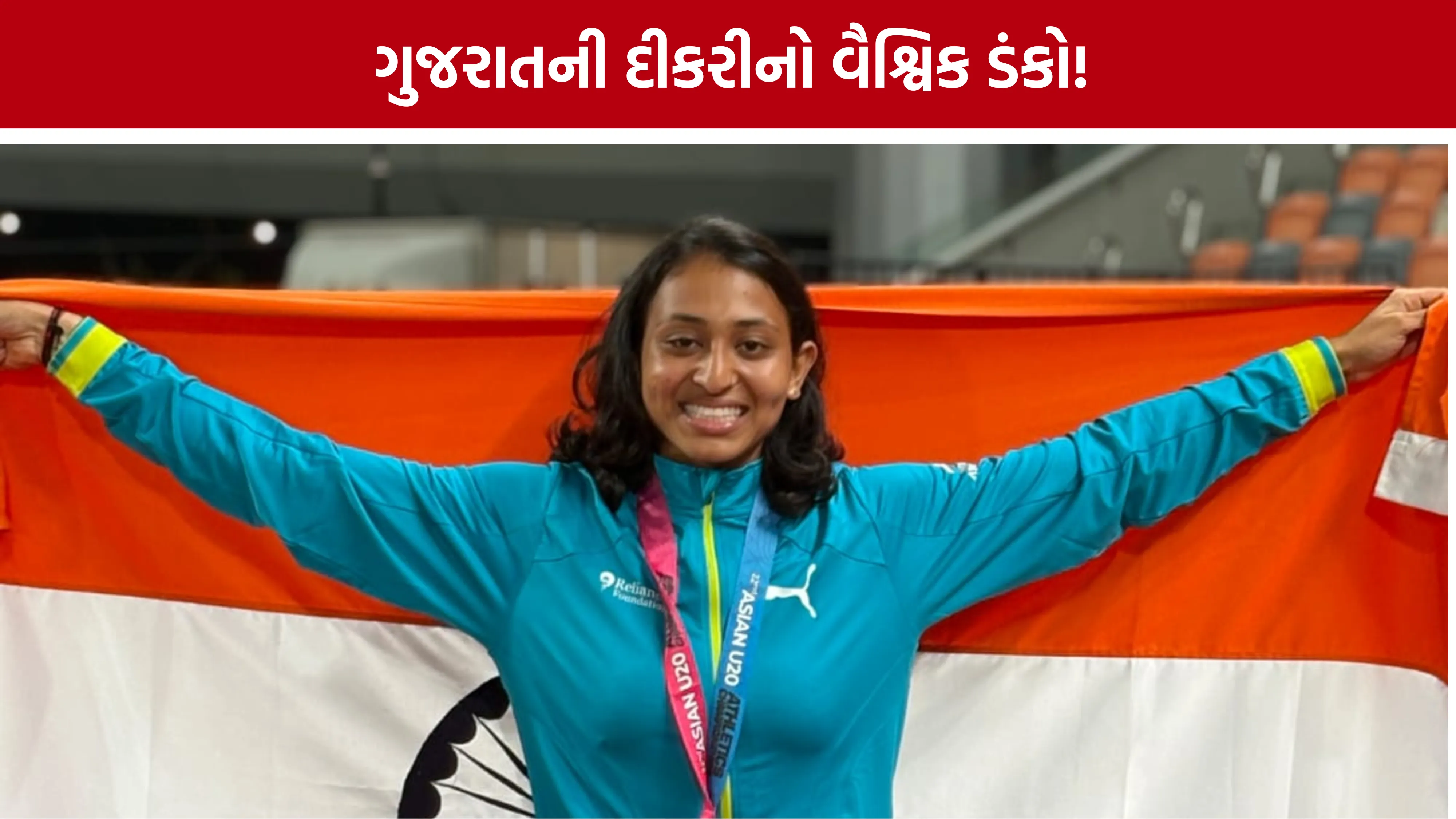 Kajal Vaja Sprinter Chorwad Junagadh