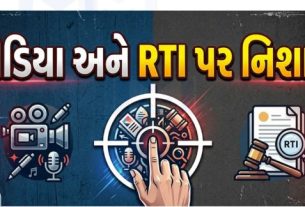 સુપ્રીમ કોર્ટમાં એક સુનાવણી દરમિયાન મુખ્ય ન્યાયાધીશ (CJI) સૂર્યકાંતે કરેલી ટિપ્પણી (CJIs Stern Comment)ઓ ચર્ચાનો વિષય બની છે.