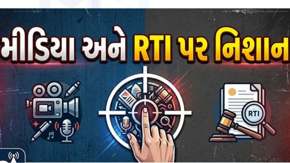 સુપ્રીમ કોર્ટમાં એક સુનાવણી દરમિયાન મુખ્ય ન્યાયાધીશ (CJI) સૂર્યકાંતે કરેલી ટિપ્પણી (CJIs Stern Comment)ઓ ચર્ચાનો વિષય બની છે.