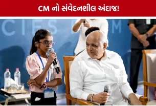 Gujarat Govt Cochlear Implant Scheme