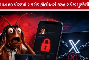 Cockroach Janta Party Founder Account Hacked: