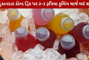 cold drinks