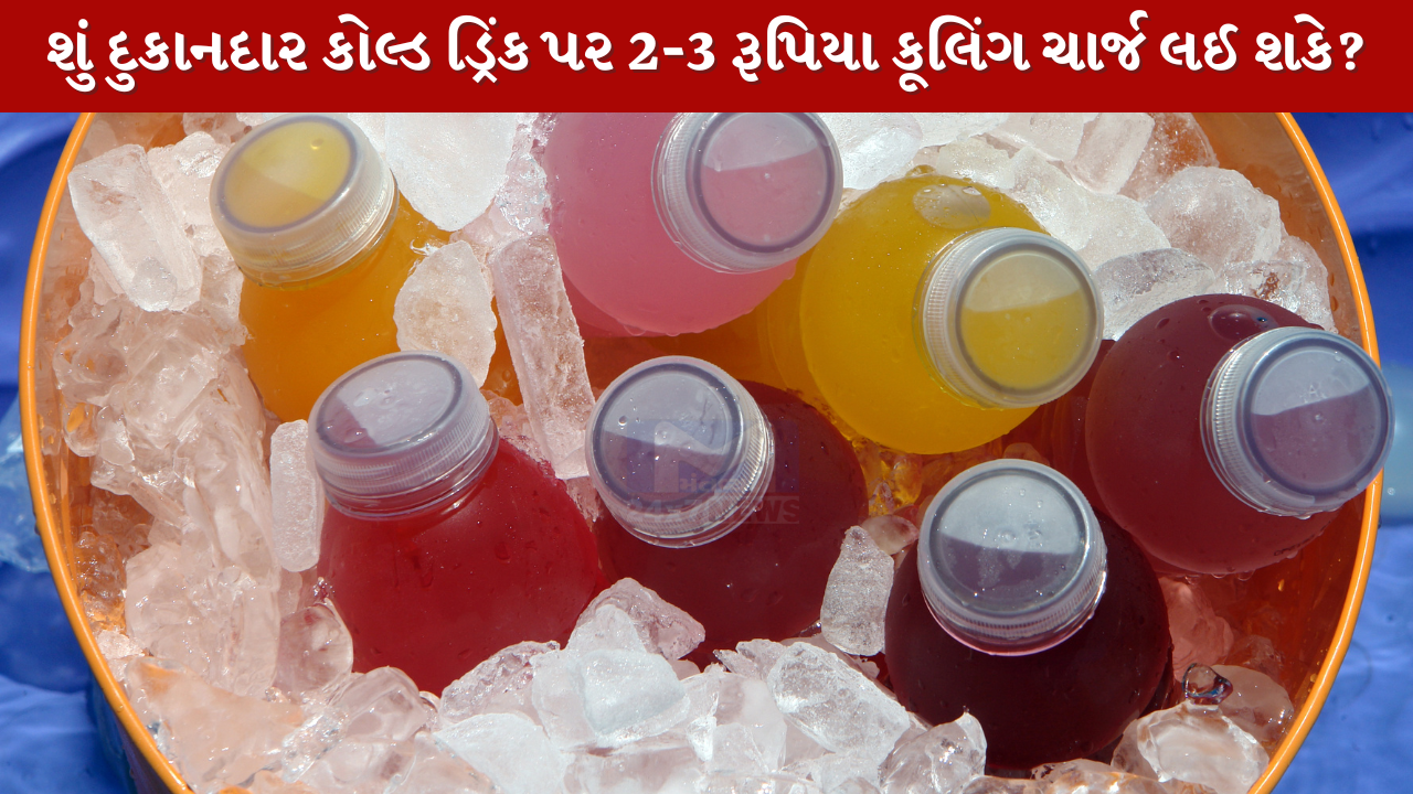 cold drinks
