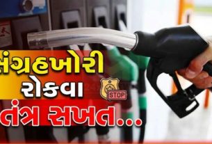 જામનગર જિલ્લાના ખંભાળિયામાં ડીઝલ (Diesel)ના ખુલ્લા વેચાણ અને વિતરણને લઈને સ્થાનિક તંત્ર દ્વારા મહત્વપૂર્ણ નિર્ણય લેવામાં આવ્યો છે