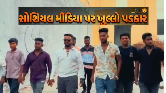 વડોદરા (Vadodara)શહેરમાં ફરી એકવાર ગુનેગારો (Criminals)બેફામ બન્યા હોવાની ઘટના સામે આવી છે