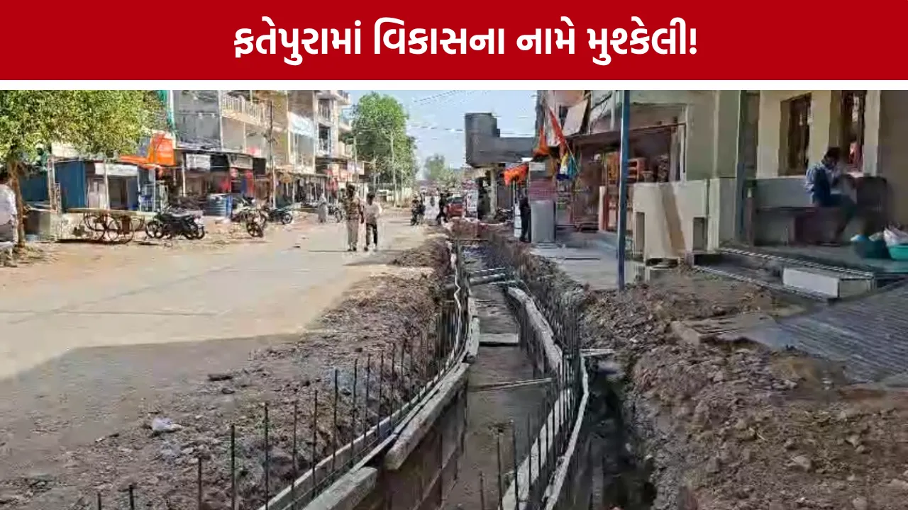 Dahod Fatepura Gatar Line Issue