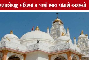 ભક્તોના વિરોધ બાદ Dakor Templeમાં ભાવવધારો હાલ પૂરતો સ્થગિત
