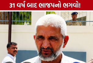 Danta Taluka Panchayat:કોંગ્રેસને મોટો ઝટકો, ભાજપે 31 વર્ષ બાદ સત્તા કબજે કરી