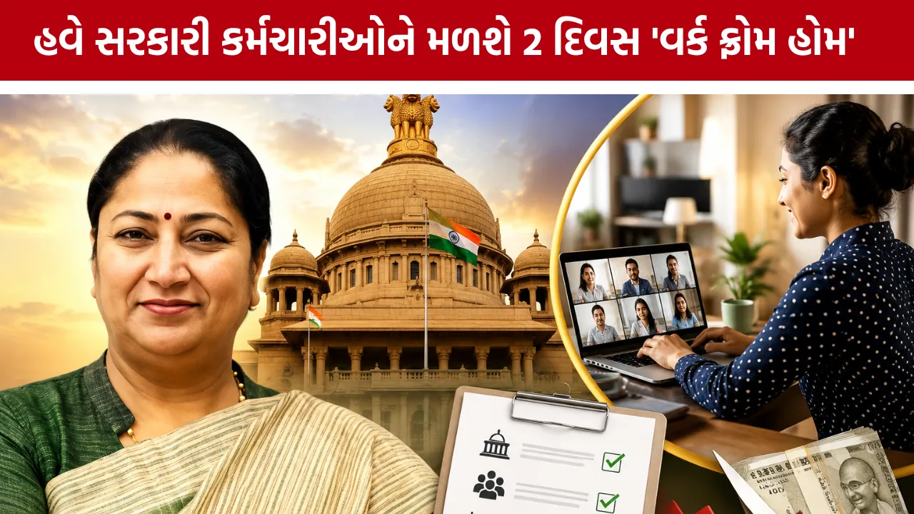 Work From Home Delhi