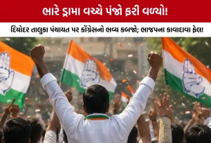 Deodar Taluka Panchayat Election