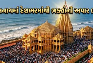 પ્રથમ જ્યોતિર્લિંગ સોમનાથ મહાદેવના સાનિધ્યમાં આજથી પાઠાત્મક અતિરૂદ્ર સાથે પાંચ દિવસીય "સોમનાથ અમૃતપર્વ-2026" (Somnath Amritparva-2026)નો ભક્તિપૂર્ણ (Devotional)માહોલમાં પ્રારંભ થયો છે