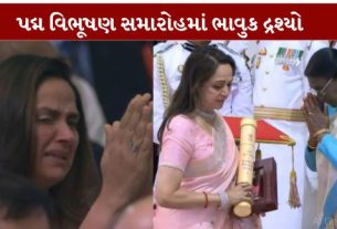 ભારતીય સિનેમાના દિગ્ગજ અભિનેતા Dharmendraને મરણોત્તર દેશના બીજા સર્વોચ્ચ નાગરિક સન્માન “પદ્મ વિભૂષણ”થી નવાજવામાં આવ્યા છે