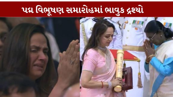 ભારતીય સિનેમાના દિગ્ગજ અભિનેતા Dharmendraને મરણોત્તર દેશના બીજા સર્વોચ્ચ નાગરિક સન્માન “પદ્મ વિભૂષણ”થી નવાજવામાં આવ્યા છે