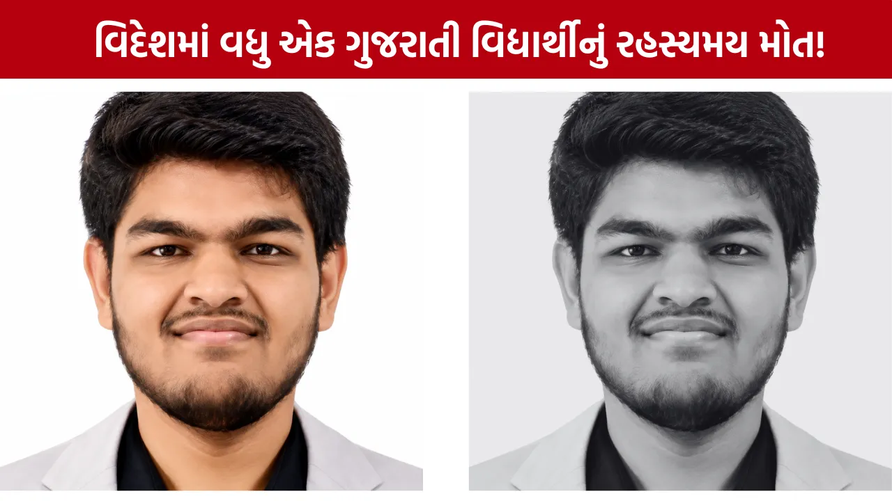 Dhvanit Rajdeep Georgia Medical Student