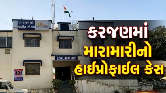 કરજણના ધારાસભ્ય અક્ષય પટેલના પુત્ર (MLA Son) રિશી પટેલ સહિત પાંચ લોકો સામે પોલીસ ફરિયાદ નોંધાતા સમગ્ર વિસ્તારમાં ચર્ચાનો માહોલ સર્જાયો છે