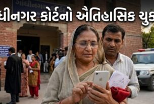 કોર્ટે સ્પષ્ટ કર્યું છે કે મૃતક વ્યક્તિના iPhone, Apple ID અને iCloud એકાઉન્ટમાં રહેલો ડિજિટલ ડેટા (Digital Data) પણ તેમની વારસાગત મિલકતનો જ ભાગ ગણાશે