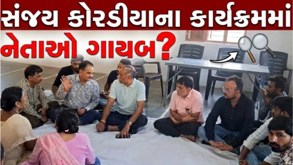 જૂનાગઢ શહેર ભાજપમાં આંતરિક જૂથવાદ (BJP Groupism)ફરી એકવાર ચર્ચાનો વિષય બન્યો છે