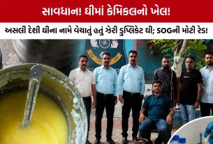 Dwarka Salaya Duplicate Ghee Scam Caught