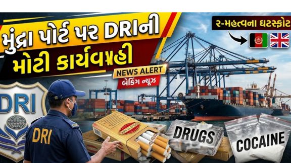 સિંગાપોરથી આયાત કરાયેલા એક કન્ટેનરમાંથી મોટી માત્રામાં નકલી સિગારેટ(Fake Cigarettes)નો જથ્થો ઝડપી પાડવામાં આવ્યો છે