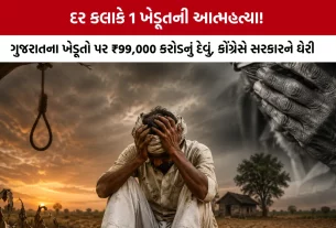 Farmer Suicide Statistics India