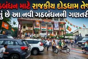 દાહોદ જિલ્લામાં ફતેપુરા તાલુકા પંચાયતની ચૂંટણી(Elections) બાદ રાજકીય ગરમાવો તેજ બન્યો છે