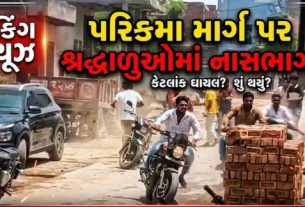 જૂની અદાવતને કારણે બે પક્ષો વચ્ચે શરૂ થયેલો વિવાદ થોડા જ સમયમાં લોહિયાળ અથડામણમાં ફેરવાઈ ગયો હતો. બંને તરફથી ઈંટ-પથ્થરમારો અને ખુલ્લેઆમ ફાયરિંગ (Firing)થતાં સમગ્ર વિસ્તારમાં ભયનો માહોલ સર્જાયો હતો
