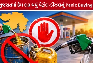 Fuel Panic Buying Gujarat Issue