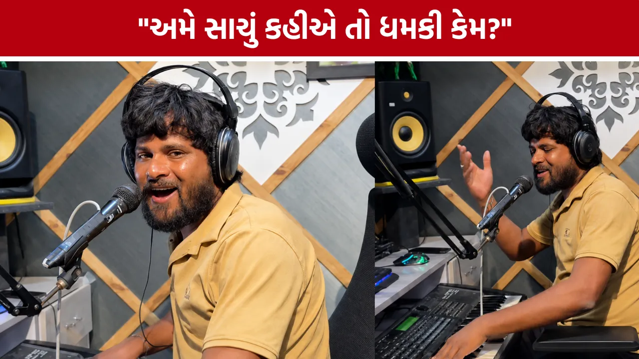 Banaskantha Gabbar Thakor New Song Controversy