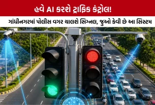 Gandhinagar AI Traffic Signal