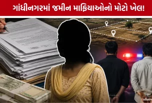 Gandhinagar Sughad Land Scam
