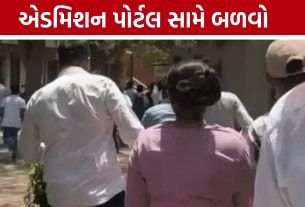 GCAS Portal Controversy: વિદ્યાર્થીઓનો રોષ