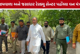 Arjun Modhwadia Gir Visit