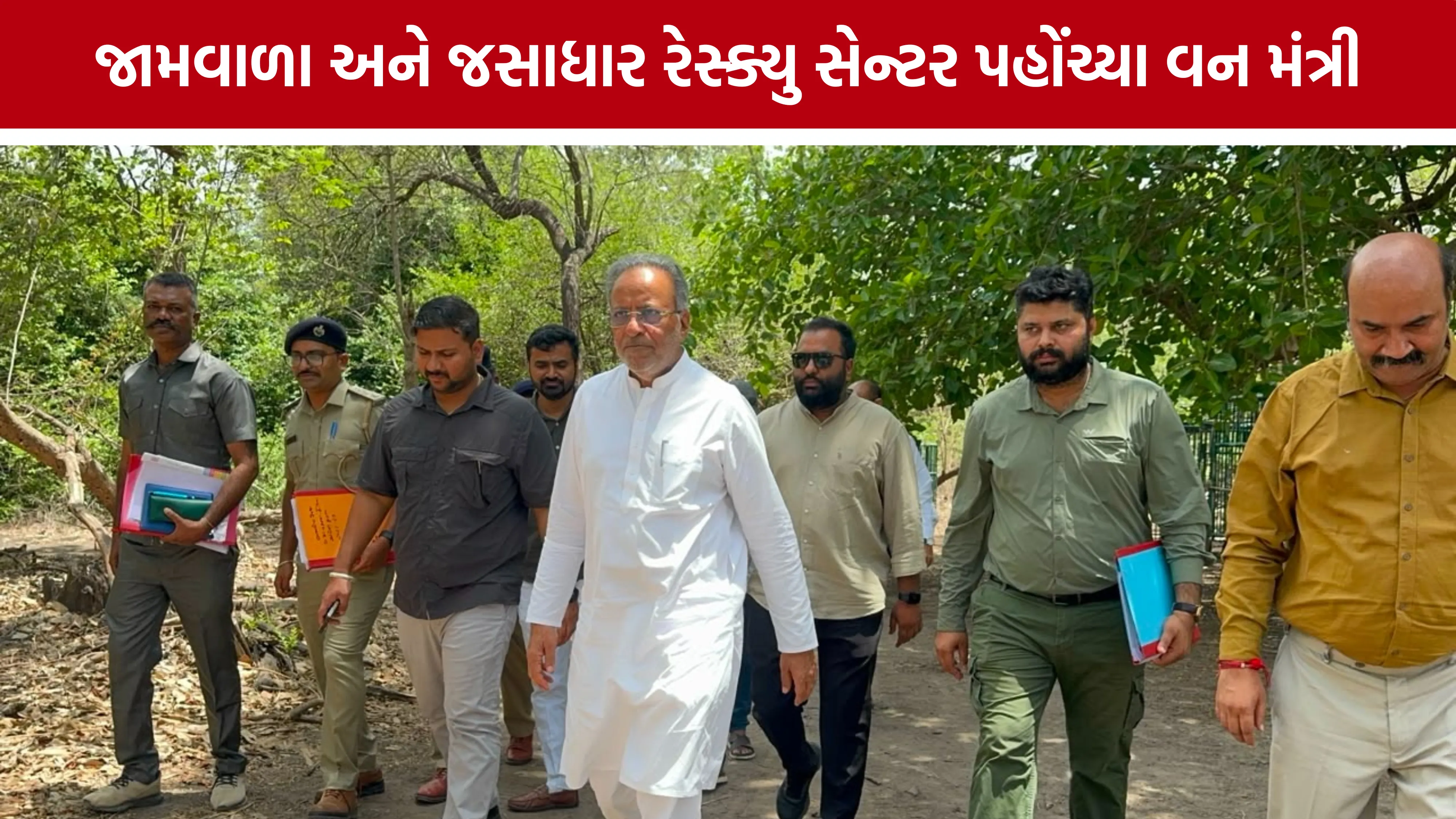 Arjun Modhwadia Gir Visit