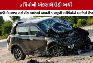 Godhra Accident News