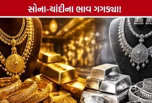 Gold Silver Price Today