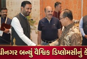 ગાંધીનગર ખાતે બ્રિક્સ (BRICS)મિનિસ્ટર્સ ઑફ જસ્ટિસ મીટિંગ અન્વયે યોજાયેલા સાંસ્કૃતિક કાર્યક્રમ .અને ડિનરમાં હાજરી આપી